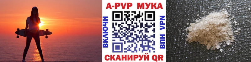 АМФЕТАМИН Чердынь
