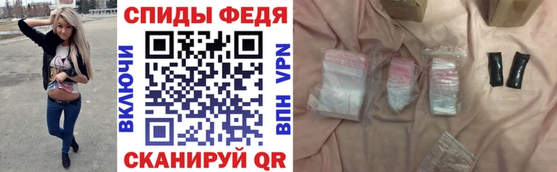 Амфетамин 97%  закладка  Чердынь 