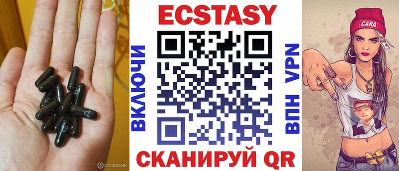 Экстази DUBAI  kraken ТОР  Чердынь  закладка 