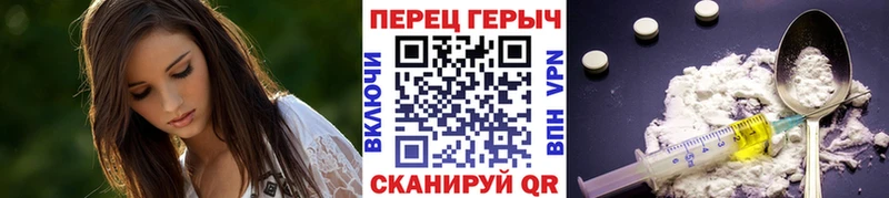 ГЕРОИН Афган  Чердынь 