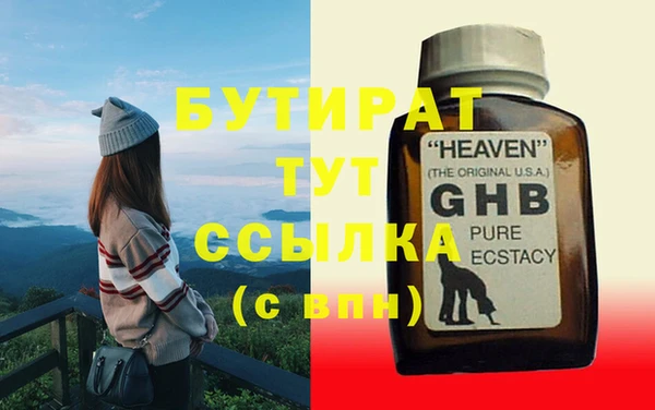 альфа пвп Волоколамск