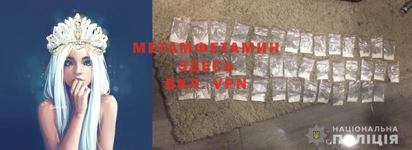 марки lsd Володарск
