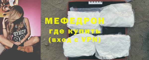 мет Волосово