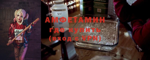 альфа пвп Волоколамск