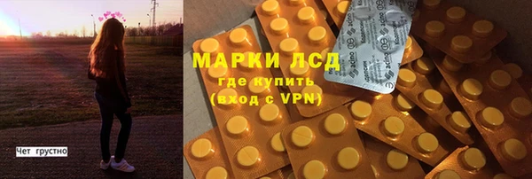 альфа пвп Волоколамск