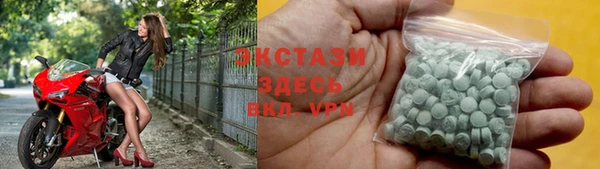 альфа пвп Волоколамск
