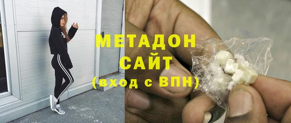 марки lsd Володарск