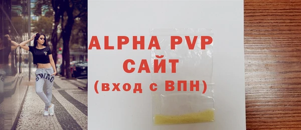 мет Волосово