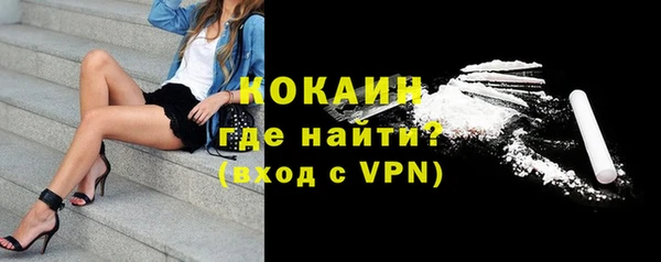 альфа пвп Волоколамск