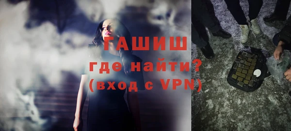 альфа пвп Волоколамск