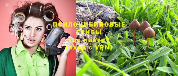 альфа пвп Волоколамск