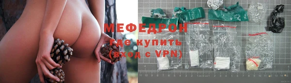 мет Волосово