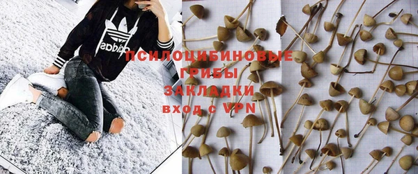 мет Волосово