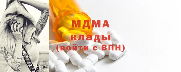 альфа пвп Волоколамск