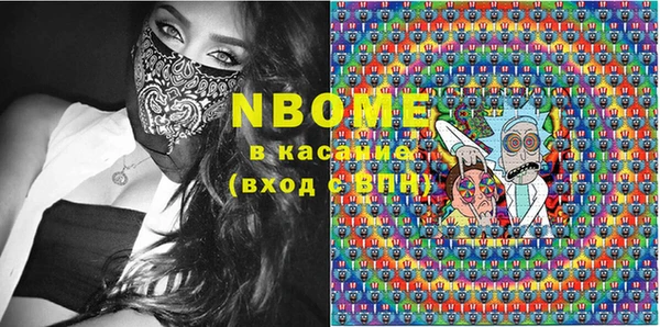 альфа пвп Волоколамск