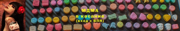 мет Волосово