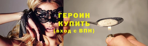марки lsd Володарск