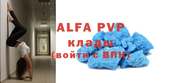 мет Волосово