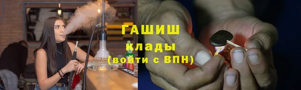альфа пвп Волоколамск