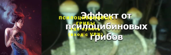 марки lsd Володарск