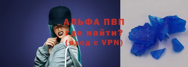 марки lsd Володарск