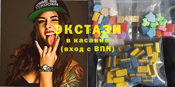 марки lsd Володарск