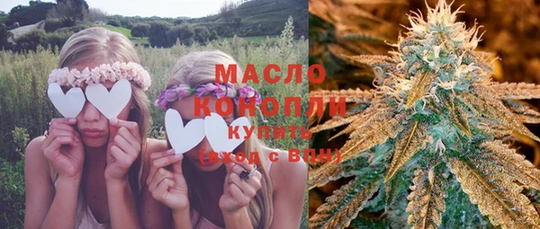 мет Волосово