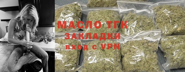 мет Волосово