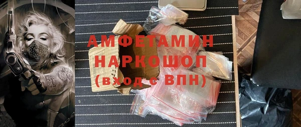 альфа пвп Волоколамск