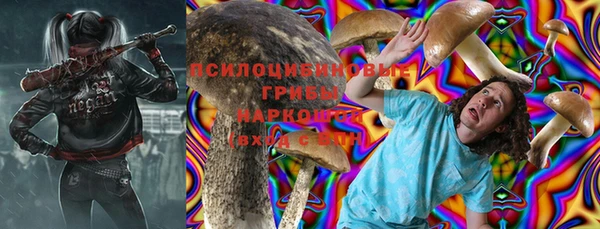 марки lsd Володарск