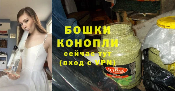 мет Волосово