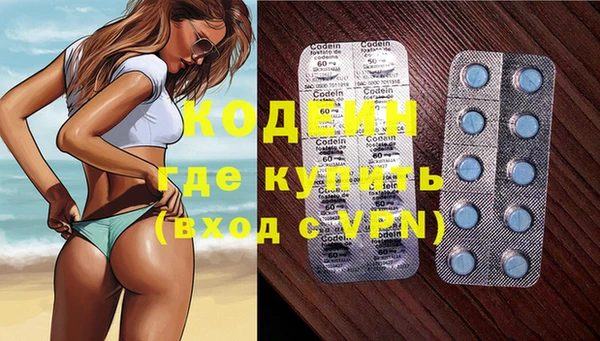 марки lsd Володарск