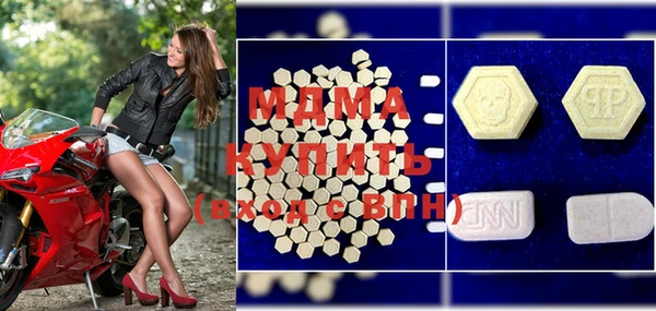 марки lsd Володарск