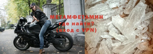 альфа пвп Волоколамск