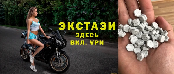 альфа пвп Волоколамск