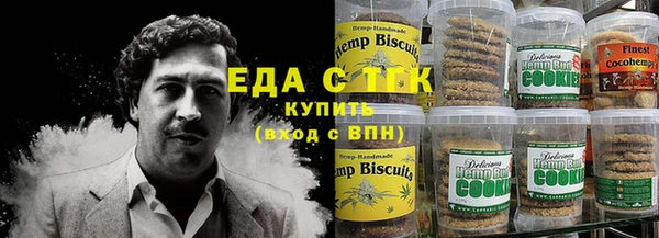 мет Волосово