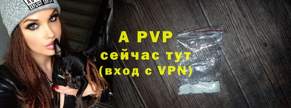 мет Волосово