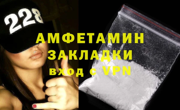 альфа пвп Волоколамск