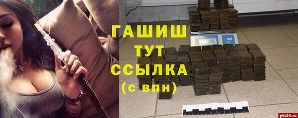 альфа пвп Волоколамск