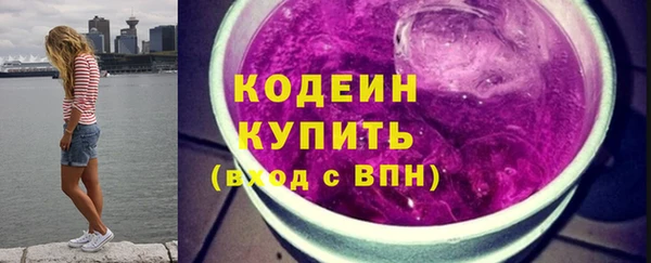 альфа пвп Волоколамск
