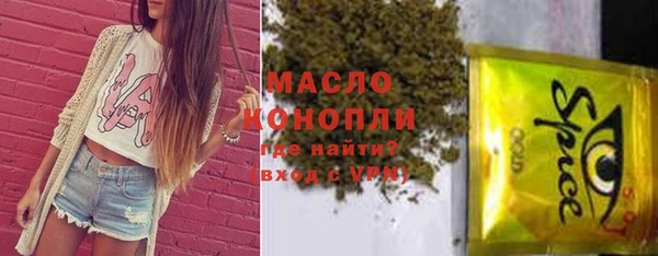 марки lsd Володарск