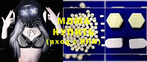 мет Волосово
