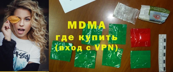 альфа пвп Волоколамск