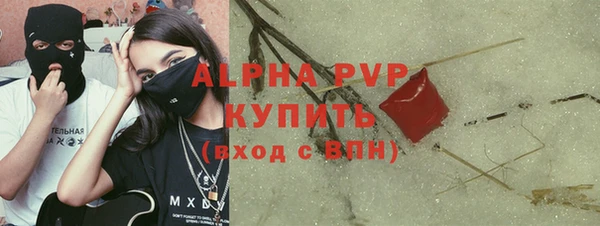 мет Волосово