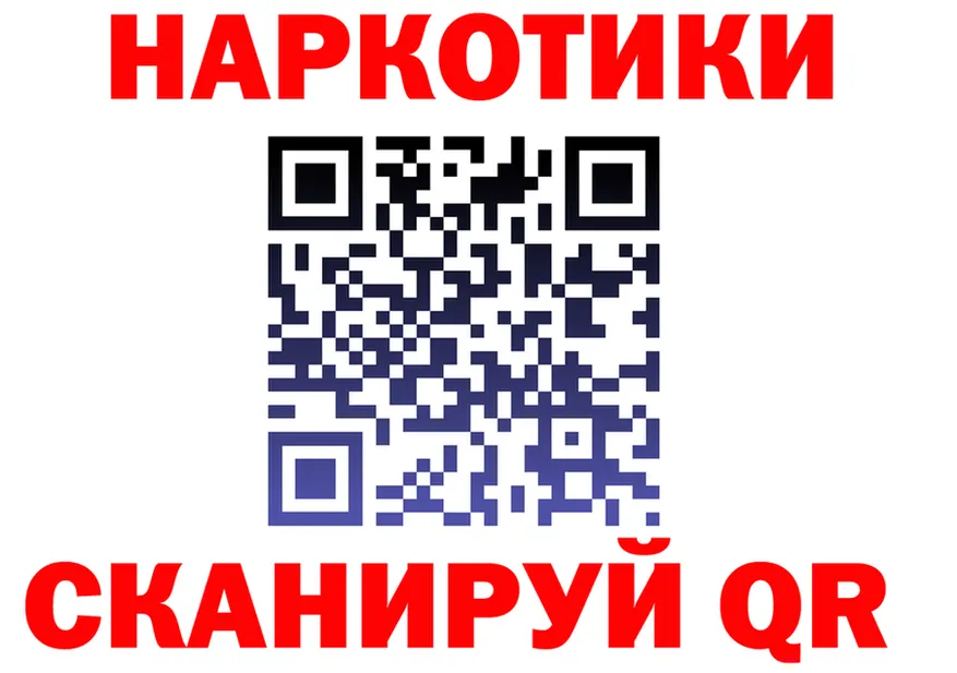 Как найти наркотики? это формула Чердынь