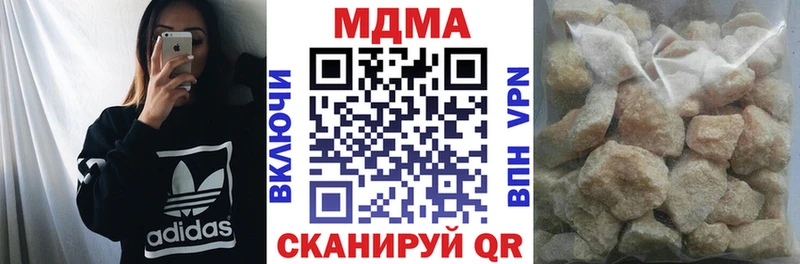 МДМА crystal  МЕГА ссылка  Чердынь 