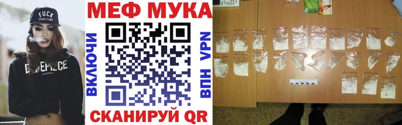 МЕФ VHQ  ссылка на мегу зеркало  Чердынь  наркота 