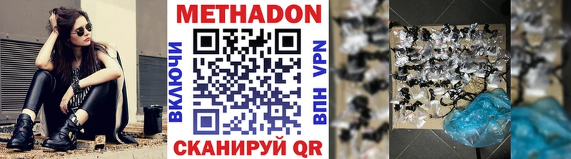 МЕТАДОН мёд  сайты даркнета наркотические препараты  Чердынь 
