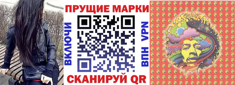 kraken   Чердынь  Марки NBOMe 1,5мг 