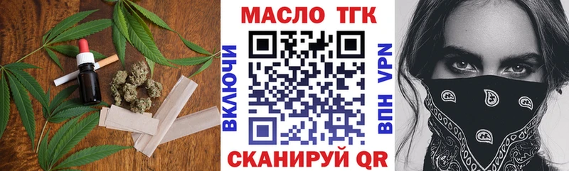 Дистиллят ТГК концентрат  Чердынь 